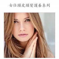 Mediceuticals Folligen Shampoo For Women (NorScalp mal & hair) 250ml. 1000ml 中性頭皮洗髮水 (中/油性頭皮)