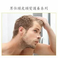 Mediceuticals Bioclenz Shampoo For Men (Hair loss & thinning hair) (Normal Scalp & Hair Antioxidant ) 250ml ,1 Liter 男士脫髮和稀疏洗頭水(中/油性頭皮)