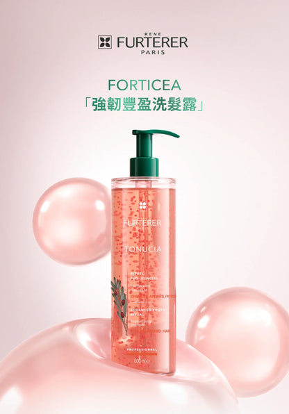 René Furterer-TONUCIA Replumping shampoo 強韌豐盈洗髮露 250ml  ,600ml(動搜買任何三件八折)