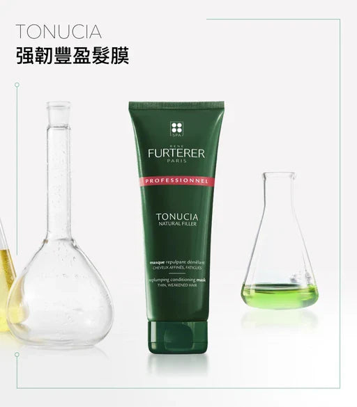 René Furterer-TONUCIA Replumping Conditioning Mask 250ml 强韌豐盈髮膜  (動搜買任何三件八折)