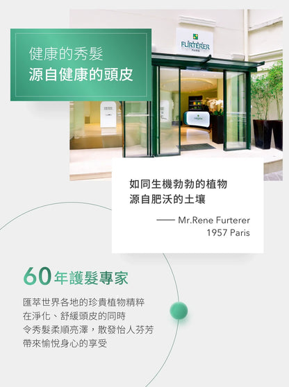 Rene Furterer Triphasic shampoo 250ml ,500ml,600ml再生防脫髮洗髮水