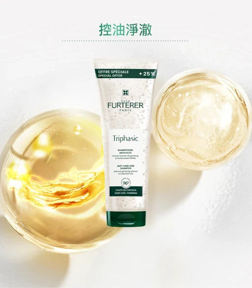 Rene Furterer Triphasic shampoo 250ml ,500ml,600ml再生防脫髮洗髮水