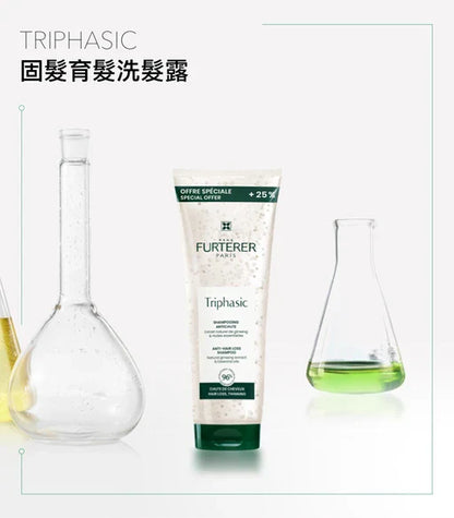 Rene Furterer Triphasic shampoo 250ml ,500ml,600ml再生防脫髮洗髮水