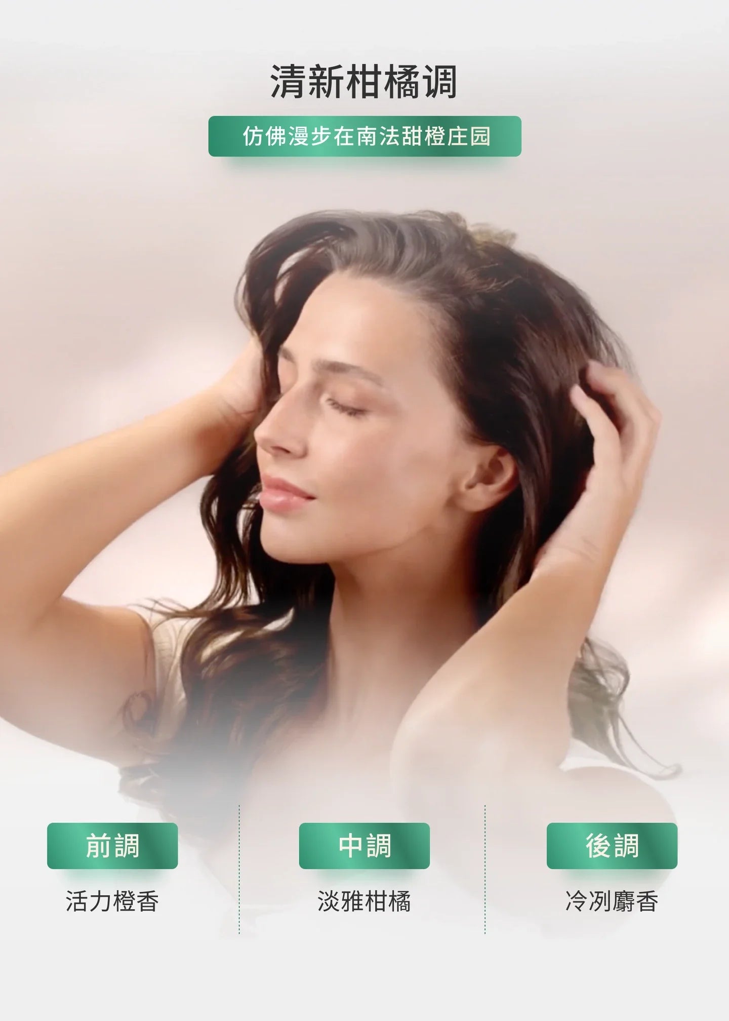 René Furterer FORTICEA Shampoo 600ml 活力強韌洗髮露 (延緩脫髮) (動搜買任何三件八折)