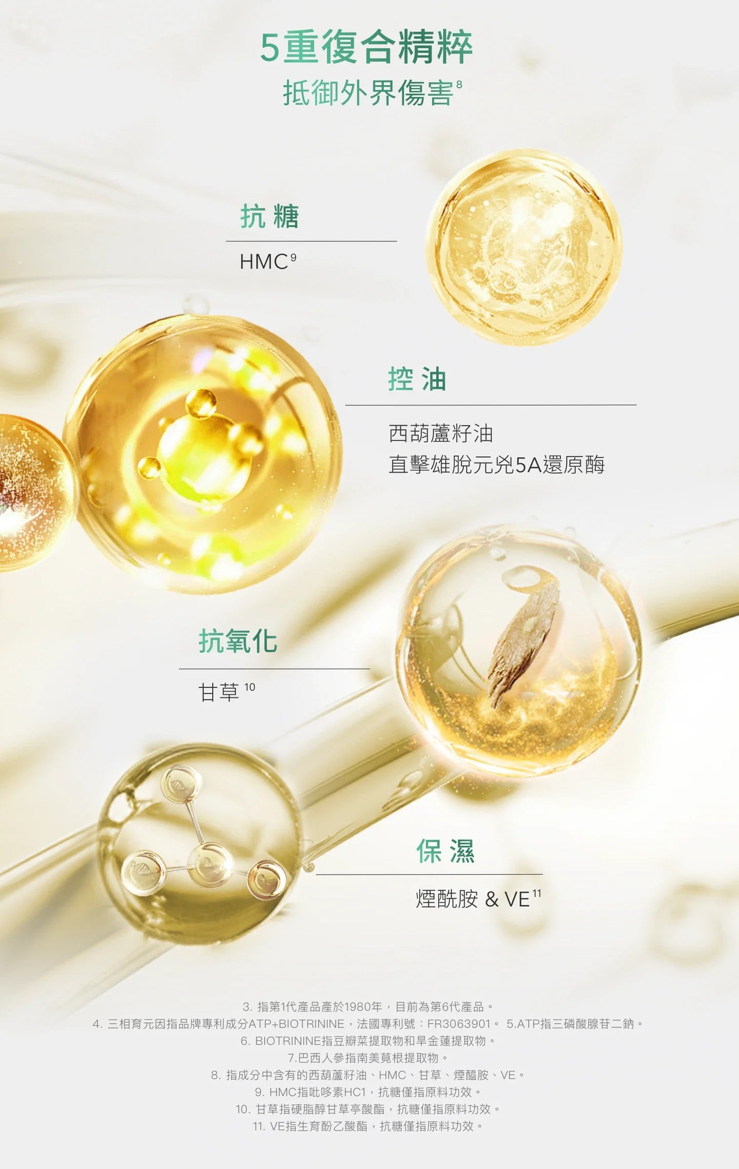 René Furterer-Triphasic Progressive Serum Anti-hair Loss Treatment 三相育髮精華套裝(持續性脫髮防脫髮精華) 5.5ml x 8  (動搜買任何三件八折)