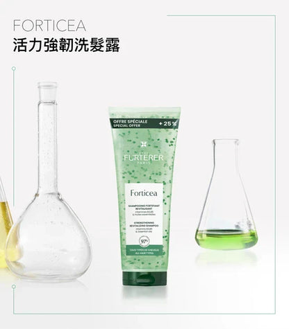 René Furterer FORTICEA Shampoo 600ml 活力強韌洗髮露 (延緩脫髮) (動搜買任何三件八折)