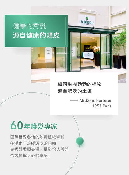 René Furterer-Triphasic Progressive Serum Anti-hair Loss Treatment 三相育髮精華套裝(持續性脫髮防脫髮精華) 5.5ml x 8  (動搜買任何三件八折)