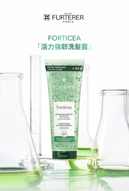 René Furterer FORTICEA Shampoo 600ml 活力強韌洗髮露 (延緩脫髮) (動搜買任何三件八折)