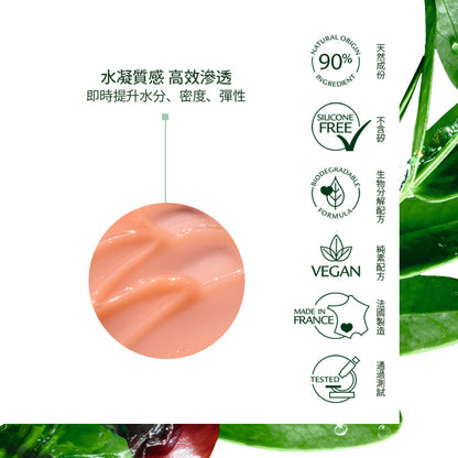 René Furterer-TONUCIA Replumping Conditioning Mask 250ml 强韌豐盈髮膜  (動搜買任何三件八折)