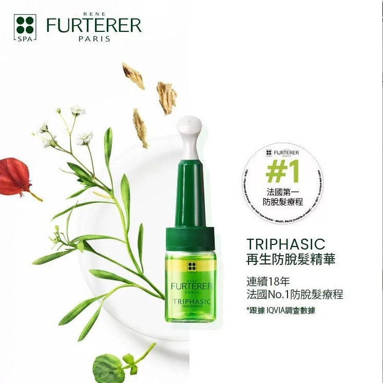 René Furterer-Triphasic Progressive Serum Anti-hair Loss Treatment 三相育髮精華套裝(持續性脫髮防脫髮精華) 5.5ml x 8  (動搜買任何三件八折)
