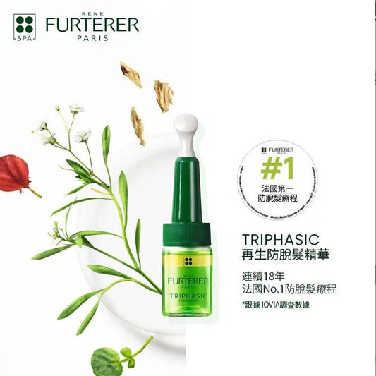 René Furterer-Triphasic Progressive Serum Anti-hair Loss Treatment 三相育髮精華套裝(持續性脫髮防脫髮精華) 5.5ml x 8  (動搜買任何三件八折)